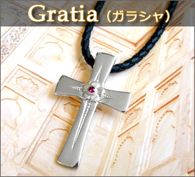 �א�K���V�����U���I�wGratia�i�K���V���j�x�@���q�j�[�����N���X�y���_���g