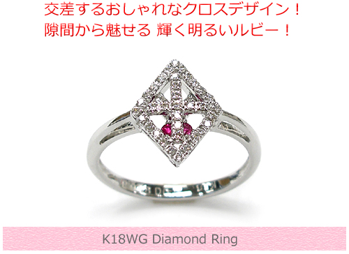 K18WG�_�C�������h�����O�@���r�[����@�N���X�f�U�C��