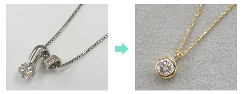 使わなくなったダイヤモンドペンダント（0.40ct）。ふくりん留めのシンプルなダイヤモンドペンダントにジュエリーリフォーム