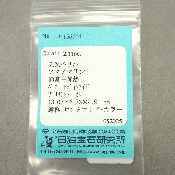 T^}AANA} 2.11ct [X uWYEӕʏt \[eBO