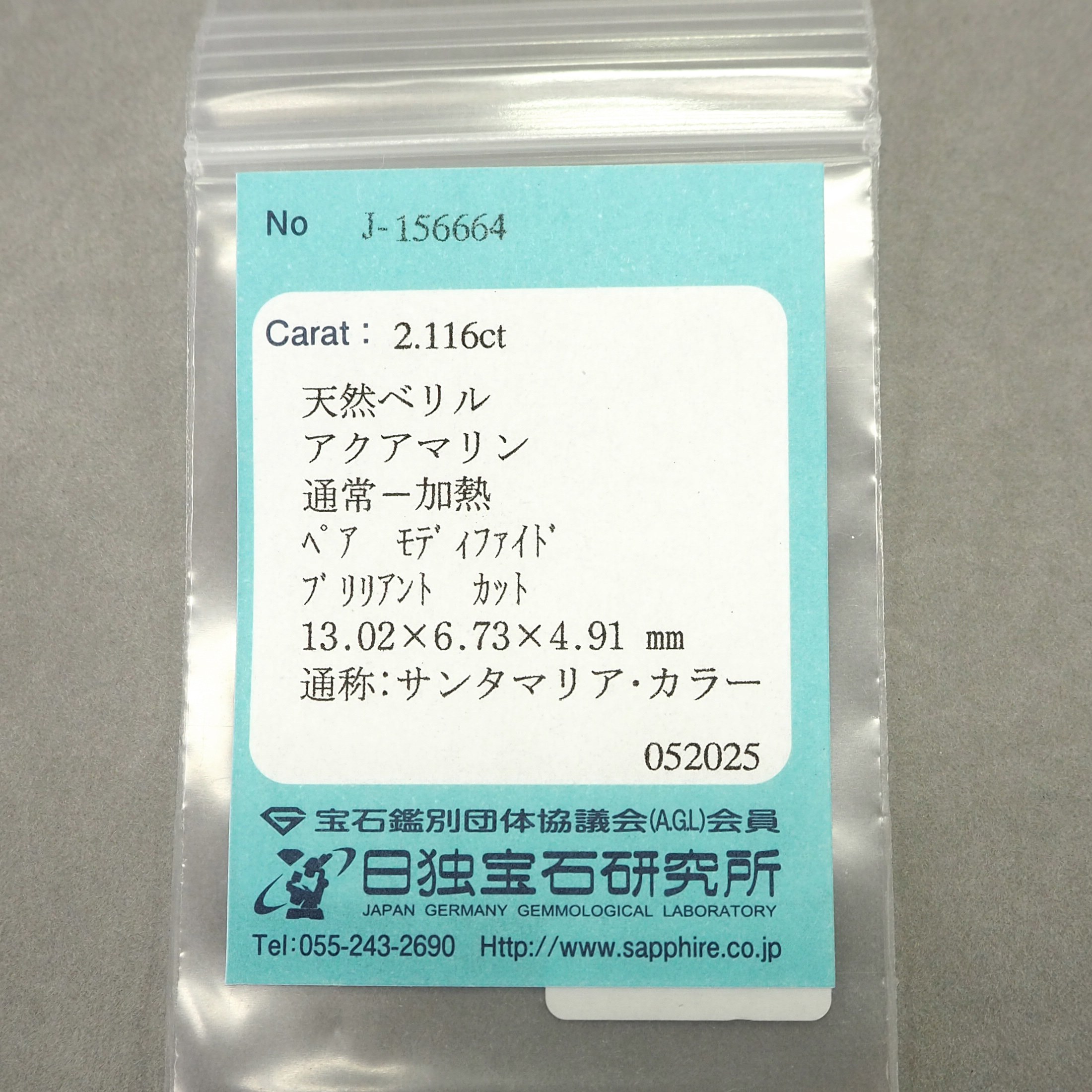 T^}AANA} 2.11ct [X uWYEӕʏt \[eBO