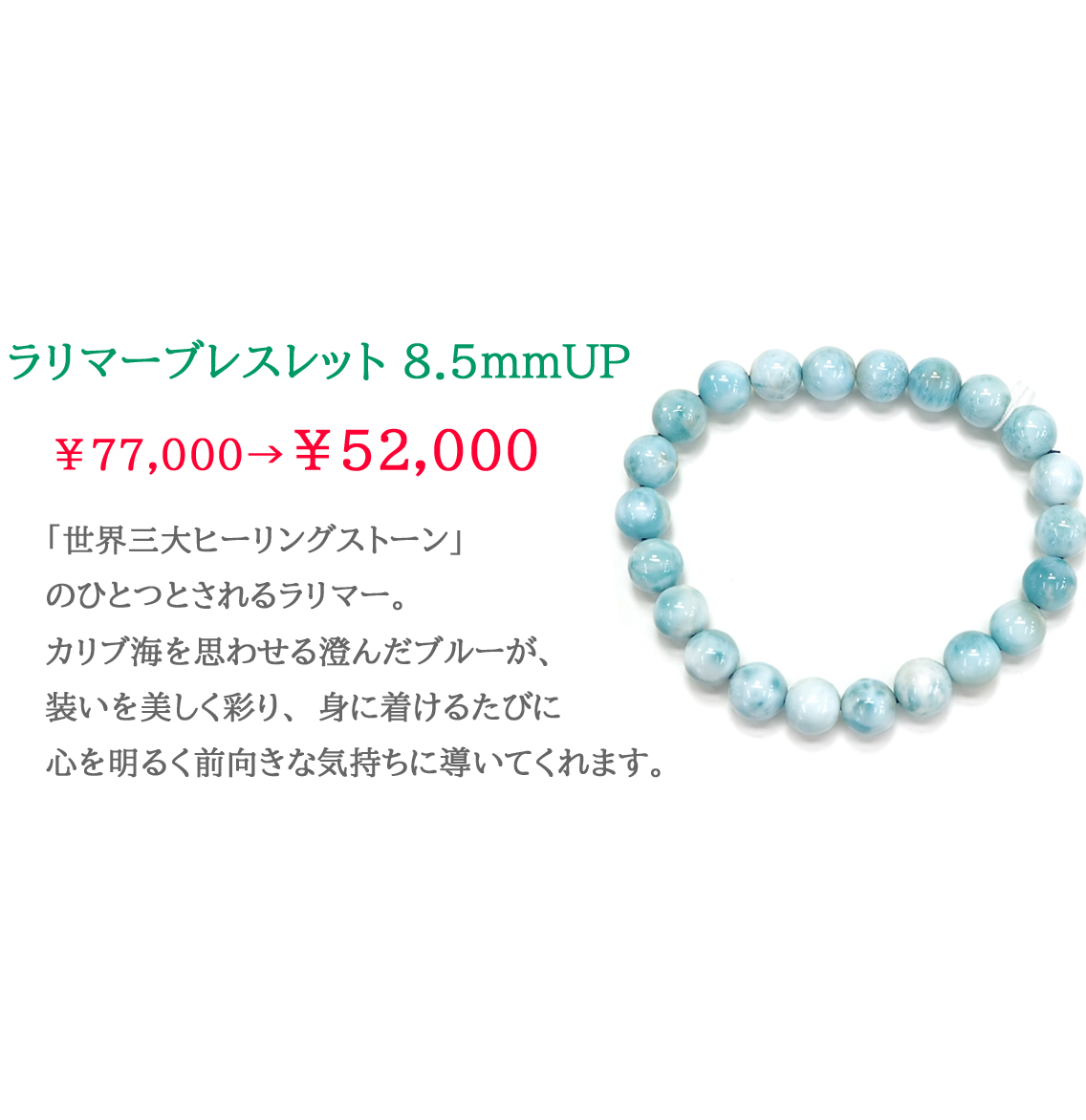 �����}�[�u���X���b�g 8.5mmup