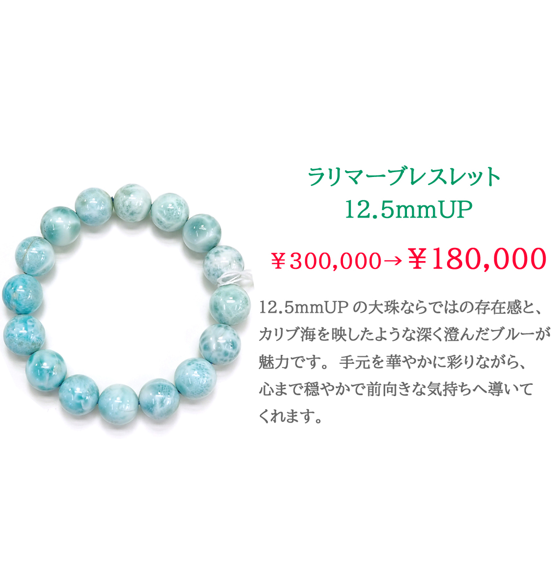 �����}�[�u���X���b�g 12.5mmup