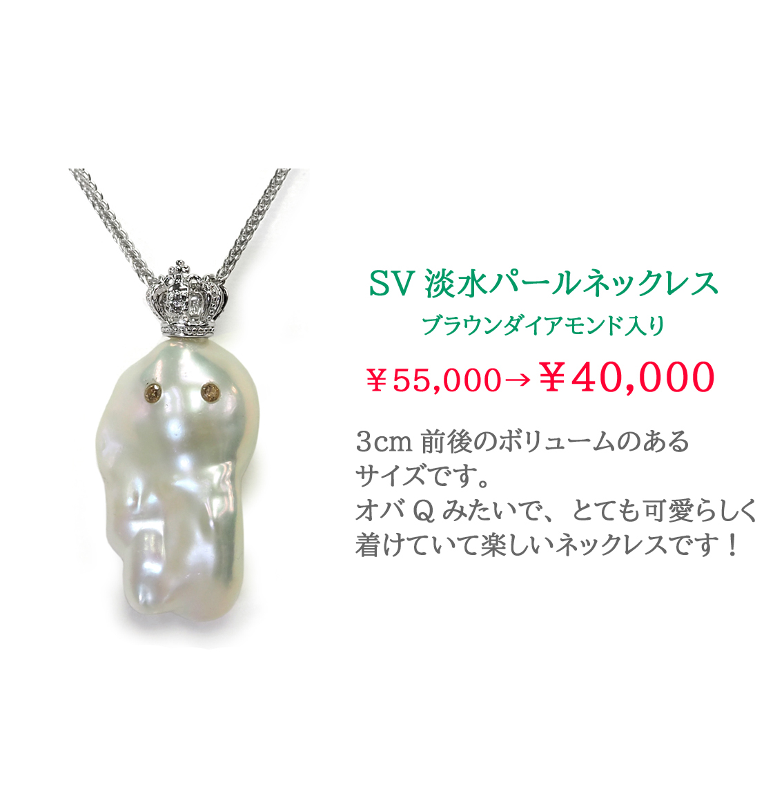 SV�W���p�[���l�b�N���X