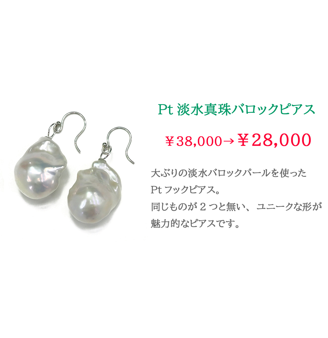 Pt�W���^��s�A�X �o���b�N