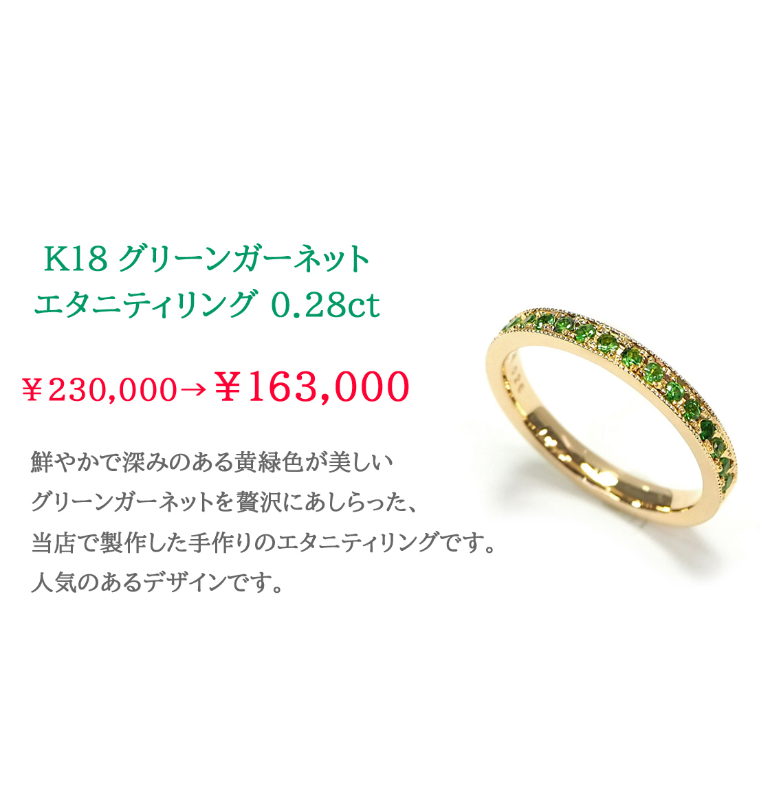K18�O���[���K�[�l�b�g�G�^�j�e�B�����O�@�~���ł��f�U�C��