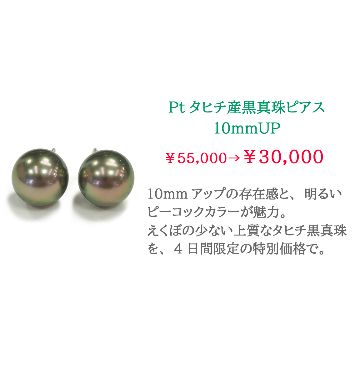 Pt�^�q�`�Y���^��s�A�X 10mmUP